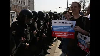 Акция 5 мая на Пушкинской: "Мы вас не боимся"