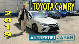 Toyota Camry WS 2019 год | Автомобили из Японии Кореи и Китая