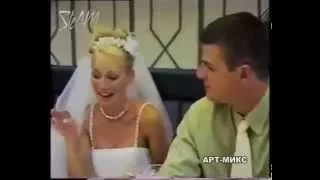 Свадебные приколы видео  - Funny Wedding #4