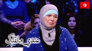 عندي مانقلك رغم إلي زوجها طلقها و خلالها 7 صغار متخلاتش عليهم و ضحات عليهم لين كبرتهم