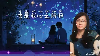 如愿  演唱：张琼芳