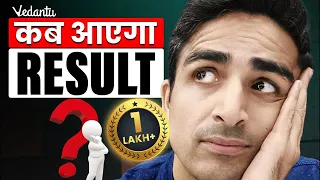 JEE 2023 | Result Announcement Expected Time⌛ | Arvind Kalia Sir | Vedantu