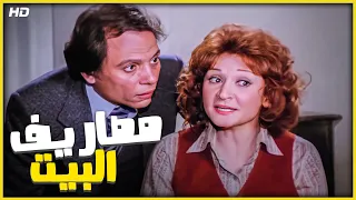 جمعنالك اجمد 3 ساعات من الضحك المتواصل مع زعيم الكوميديا #عادل_امام 😂😂🤣 - مش هتبطل ضحك 😂😂🤣