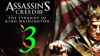 Assassin's creed 3 The Tyranny of King Washington: Часть 3 Спасение брата