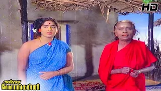 Annai Velankanni Full Movie HD | Sivakumar | Jayalalitha | Gemini Ganesan | Padmini