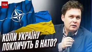 ⚡️ Вступление в НАТО: какие условия выдвинут Украине, кроме завершения войны?