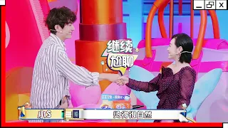 Lin Gengxin, you have to beware of Satyr S! Seeing that Lin Gengxin couldn't let go