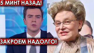 5 минут назад! Закроем надолго! Малышева шокировала своим поступком