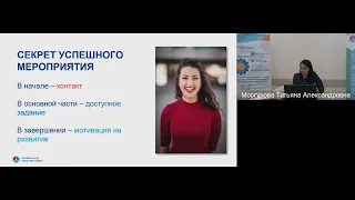 ММСО-2020 Часть 1. Мастер-класс «Конструктор карьеры – ориентир в мире профессий»