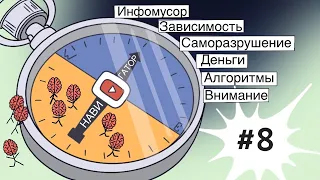 Навигатор (21.09.2022) #8