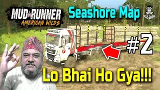 Spintires: MudRunner Seashore Map Completed, All Logs Delivered - Part 2