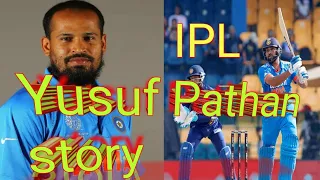 Yusuf Pathan biography in Hindi | यूसुफ पठान जीवन कहानी