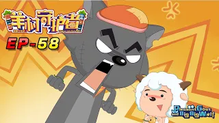 喜羊羊与灰太狼 羊村守护者 EP 58 |官方中文版|Pleasant Goat and Big Big Wolf: Mighty Little Defenders【HD 1080P】