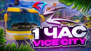 1 ЧАС РАБОТАЮ НА ТОПОВОМ АВТОБУСЕ VICE CITY & ВСЕ ТАК ПЛОХО!? ARIZONA RP GTA SAMP