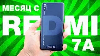 30 ДНЕЙ С REDMI 7A! - В ЧЕМ ПОДВОХ? БОЛЬШОЙ, ЧЕСТНЫЙ ОБЗОР, СТОИТ ЛИ ПОКУПАТЬ? МОЙ ОТЗЫВ