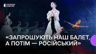 Чим живе Національний театр опери й балету і чому співпрацює з організатором гастролів росіян