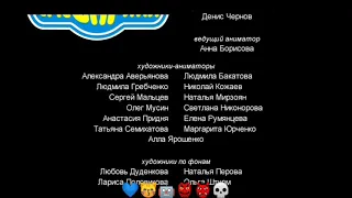 белка и стрелка лунные от меня тут credits