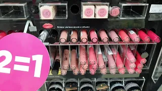 магнит косметик 🧲STELLARY декоративная уходовая косметика бюджетная парфюмерия магазин июнь 2021