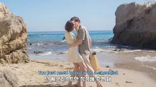 [한글가사] 말만 해, 다 들어줄게💍💎 / MAX - Checklist (feat. Chromeo) (한글/자막/해석/번역)