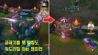 너프 된 아우솔 이거 못 막습니다(?)