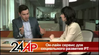 Актуальный разговор: некоммерческие организации