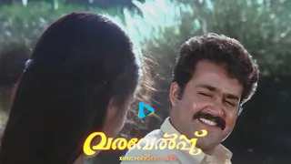 Varavelpu Background Music | BGM | Johnson Master |  Sathyan Anthikad | Sreenivasan #malayalambgm