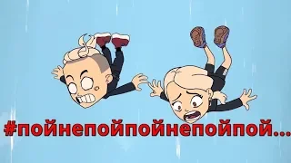 🎧ПОЙ НЕ ПОЙ ЧЕЛЛЕНДЖ🎧САМЫЕ ЖАРКИЕ ХИТЫ🎧