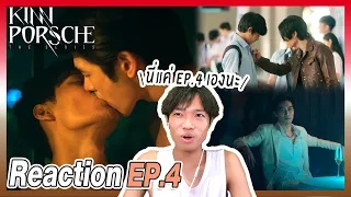 [THAI REACTION]  KinnPorsche The Series EP.4 | Overload คนอย่างล้น