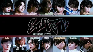 [SEVENTEEN 세븐틴] Super : 14 members (You as member) Color Coded Lyrics