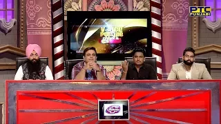 Studio Round 16 | Parmish Verma | Desi Crew | Elimination Day | VOP Chhota Champ 4 | Full Episode