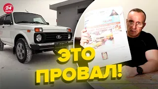 🤡Россия воскресила Lada Niva / Подробный РАЗБОР @LUTIY_24