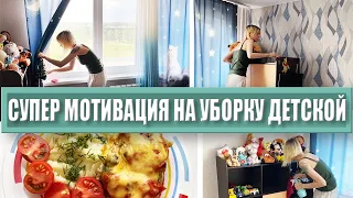 🔥💥💪👶СУПЕР МОТИВАЦИЯ НА УБОРКУ ДЕТСКОЙ/👩‍🍳🥩ГОТОВИМ МЯСО ПО ФРАНЦУЗСКИ/🐶🛁КУПАЕМ СОБАКУ/🛒🍓ОБЗОР ПОКУПОК