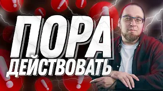 Как понять, что пора менять что-то в профессии: выучить новый язык, пойти в другую сферу ИТ?