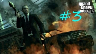 GTA 4   Приколы #3 ржач