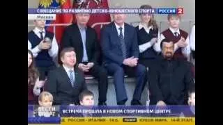 Визит Владимира Путина в центр образования «Самбо-70»