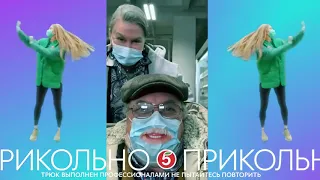 Реклама Пятёрочка " Антивирусная композиция "