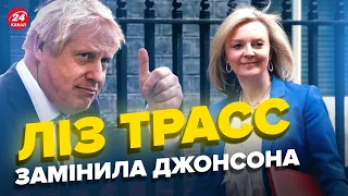 💥У Великій Британії оголосили нового прем'єра