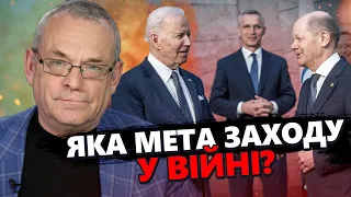 Захід ХОЧЕ ПЕРЕМОГИ України? / ДЕФІЦИТ бензину на Росії / Путіна ПРИМУСЯТЬ зробити це... | ЯКОВЕНКО