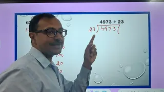 For Superfast Multiplication & Division II Trick for 10x Fast Calculations #division #multiplication