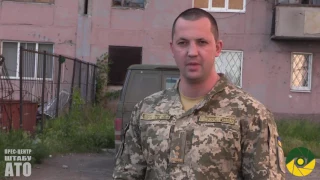 Речник АТО Антон Миронович Дайджест подій 24 05 2017 вечір