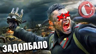 Военное кино задолбало! [Мысли вслух]