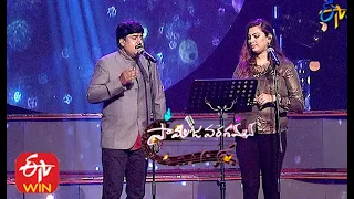 Jivvumani Kondagaali Song | Geetha Madhuri Performance | Samajavaragamana | 15th November 2020 | ETV