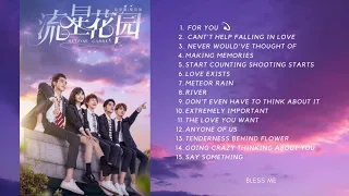 Meteor Garden 2018 OST Full album