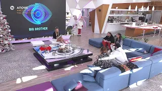 Big Brother | Trailer | 09/12/2021