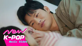 [MV] SEO IN GUK(서인국) - Distant Fate(아득한 먼 훗날 우리가) | 어느 날 우리 집 현관으로 멸망이 들어왔다 OST