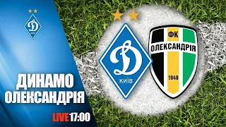 FAVBET Ліга. ДИНАМО Київ - ОЛЕКСАНДРІЯ 1:0 УВЕСЬ МАТЧ