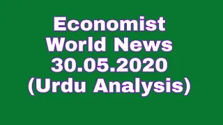 Economist World News 30th May 2020 (urdu Analysis).