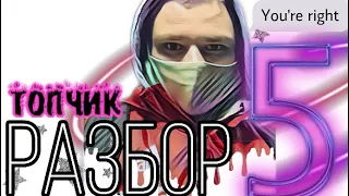 JONY - Ты беспощадна / 2020 разбор на укулеле