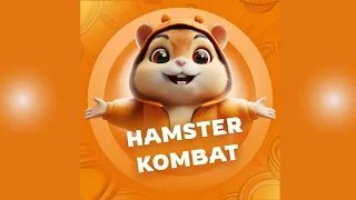 HAMSTER KOMBAT - АИРДРОП БЕЗ ВЛОЖЕНИЙ | НОВЫЙ КЛИКЕР | АНАЛОГ NOTCOIN