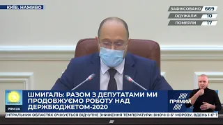 Пенсіонерам старше 80 років щомісяця доплачуватимуть 500 гривень - прем’єр